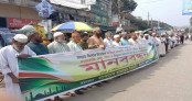 ঝিনাইদহে সার ডিলার নিয়োগে অনিয়ম, স্বজনপ্রীতি ও দুর্নীতির অভিযোগে মানববন্ধন