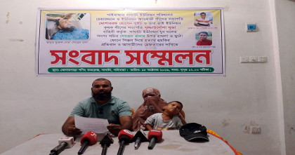 যুবদল নেতার ওপর হামলা, আওয়ামিলীগ নেতার বিরুদ্ধে সংবাদ সম্মেলন