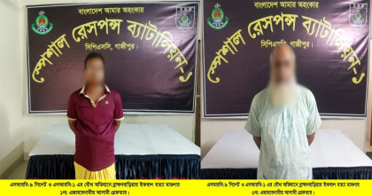 নবীনগরে ইকবাল হত্যা মামলার প্রধান আসামিসহ গ্রেপ্তার দুই