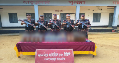 শেরপুরের শ্রীবরদীতে বিজিবির অভিযানে ৯২ বোতল ভারতীয় মদ জব্দ