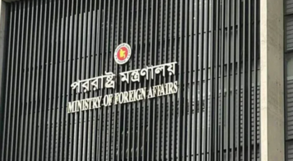 দুই বাংলাদেশির মৃত্যুদণ্ডের কারণ জানতে সৌদি রাষ্ট্রদূতকে তলব