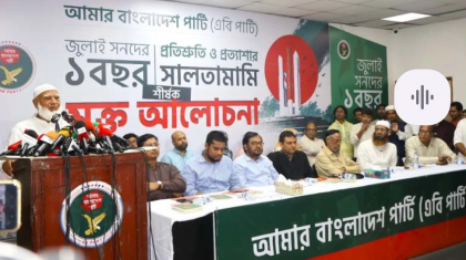 এই সরকার বিরোধী দলের সহযোগিতা পাওয়ার যোগ্য নয়: ডা. শফিকুর রহমান