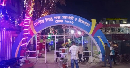 সাতকানিয়ায় মাদ্রাসা ভবনে অনুমতিহীন মেলা, ঘুষ লেনদেনের অভিযোগ