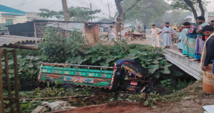 চুয়াডাঙ্গায় গরুবোঝাই যান খাদে পড়ে নিহত এক, আহত দুই