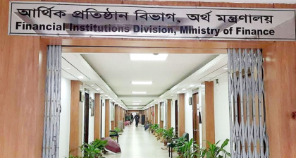 সোনালী, জনতা ও রূপালী ব্যাংকের তিন এমডির নিয়োগ বাতিল