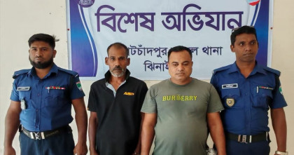 কোটচাঁদপুরে আওয়ামী লীগ ও যুবলীগের দুই সদস্য গ্রেপ্তার