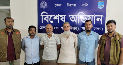 সাভারের হেমায়েতপুরে ক্রিপ্টোকারেন্সি প্রতারক চক্রের চার সদস্য গ্রেপ্তার   