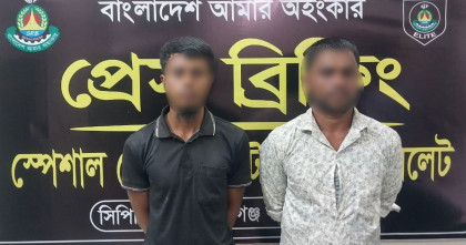 হবিগঞ্জে এসআরবি-৯-এর পৃথক অভিযান, ৩৬ কেজি গাঁজাসহ গ্রেপ্তার চার