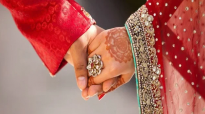 ইসলামে যাদের সঙ্গে বিবাহ বন্ধন হারাম