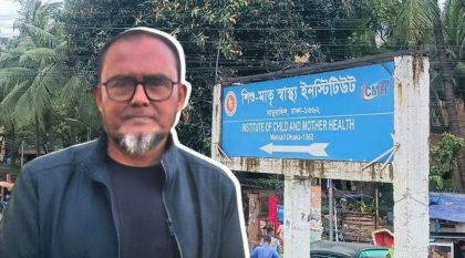 জ্যেষ্ঠ অধ্যাপককে বাদ দিয়ে আওয়ামীপন্থী চিকিৎসক বিভাগীয় প্রধান