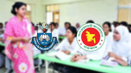 বদলির ফল প্রকাশে শিক্ষকদের আল্টিমেটাম, অপেক্ষা করতে বলছে মন্ত্রণালয়