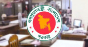 ৭ নভেম্বর সাধারণ ছুটি ঘোষণা করে প্রজ্ঞাপন জারি ৭ নভেম্বর সাধারণ ছুটি ঘোষণা করে প্রজ্ঞাপন জারি
