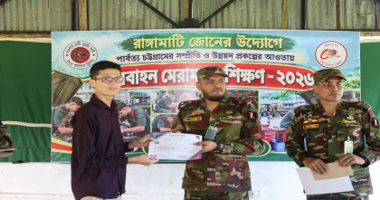 রাঙামাটিতে যানবাহন মেরামত প্রশিক্ষণ শেষে সনদ পেলেন ১৭ যুবক