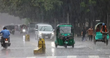 চট্টগ্রামে বৃষ্টি হতে পারে, রাতে কমতে পারে তাপমাত্রা