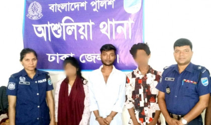 আশুলিয়ায় অপহৃত যুবক উদ্ধার, হানিট্র্যাপ চক্রের নারীসহ গ্রেপ্তার ৩