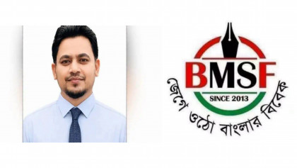 সাংবাদিকদের নিয়ে চিকিৎসকের মন্তব্যে বিএমএসএফের নিন্দা ও প্রতিবাদ