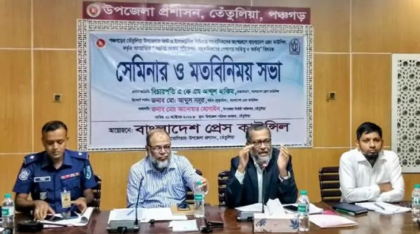 শিক্ষকসহ অন্য পেশাজীবীদের সাংবাদিকতার সুযোগ নেই: প্রেস কাউন্সিল চেয়ারম্যান