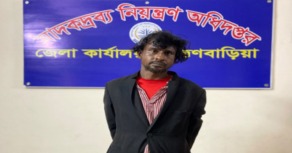 ব্রাহ্মণবাড়িয়ায় তিন কেজি গাঁজাসহ হবিগঞ্জের যুবক গ্রেপ্তার 