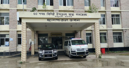 সরকারি হাসপাতালে অন্তঃসত্ত্বার রক্তের গ্রুপ নির্ণয়ে ভুল রিপোর্টের অভিযোগ