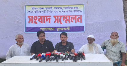 চৌদ্দগ্রামে বাড়ি নির্মাণে বাধা, ১০ লাখ টাকা চাঁদা দাবির অভিযোগ সংবাদ সম্মেলন 