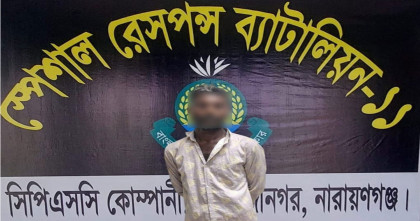 ব্রাহ্মণবাড়িয়ায় যৌতুকের দাবিতে গৃহবধূকে শ্বাসরোধে হত্যার অভিযোগ; স্বামী গ্রেপ্তার 