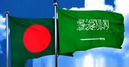 সৌদি আরবে হুতিদের হামলায় বাংলাদেশের নিন্দা প্রকাশ 