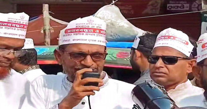 মাদকমুক্ত প্রজন্ম গড়তে কৃষক ঐক্য  ফাউন্ডেশনের দৃপ্ত আহ্বান