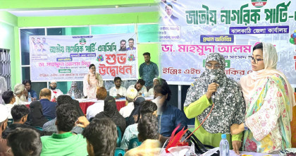 আওয়ামী লীগ নেতার ভবনে এনসিপির নতুন কার্যালয়, ঘিরে আলোচনা