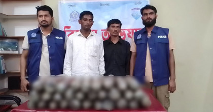 রাঙামাটিতে বাস থেকে ১৫ কেজি গাঁজা উদ্ধার, আটক দুই