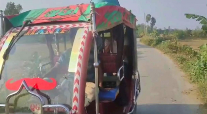 নওগাঁয় অটোরিকশায় মাইকিং করে হাসিনার ফেরার প্রচারণা