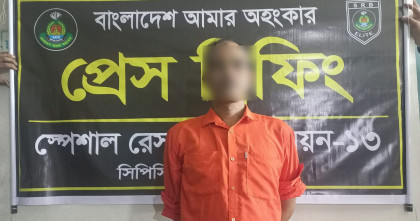 পঞ্চগড়ে এসআরবির অভিযানে মাদক ব্যবসায়ী গ্রেপ্তার 