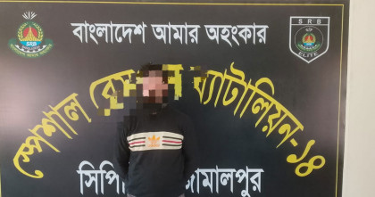 শেরপুরের শ্রীবরদীতে ২৪ লাখ টাকার ভারতীয় প্রসাধনী জব্দ, ভ্যানচালক গ্রেপ্তার 