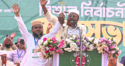 ঠাকুরগাঁও-১ আসনের উপনির্বাচন: দাঁড়িপাল্লার সমর্থনে ১১ দলীয় ঐক্যের নির্বাচনী জনসভা অনুষ্ঠিত