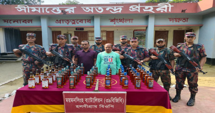 শেরপুর সীমান্তে ৫০ বোতল ভারতীয় মদসহ আটক দুই