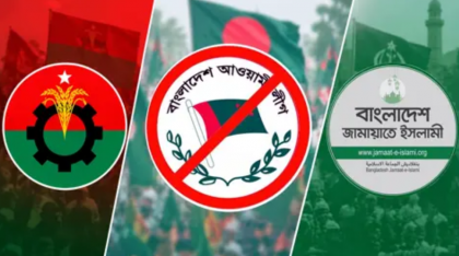 আ.লীগ ইস্যুতে বিএনপি-জামায়াতের পাল্টাপাল্টি অভিযোগ