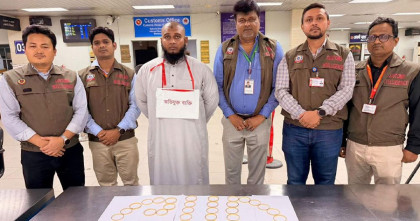 চট্টগ্রামের শাহ আমানত থেকে ৪৯টি স্বর্ণের চুড়ি উদ্ধার; মূল্য প্রায় দুই কোটি ৮০ লাখ টাকা 