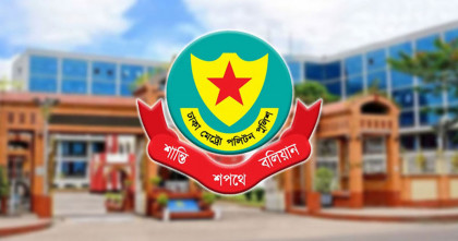 রাজধানীতে ডিএমপির অভিযানে ২৪ ঘণ্টায় গ্রেপ্তার ৫৯৮