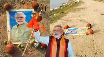 শ্মশানের পাশে মোদির ছবি রেখে কালো জাদু, তদন্তে পুলিশ