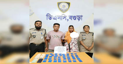 বগুড়ায় বাসে ৭৮০০ পিস ইয়াবাসহ স্বামী-স্ত্রী গ্রেপ্তার