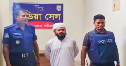 প্রবাসীর স্ত্রীকে অশ্লীল ভিডিও দিয়ে ব্ল্যাকমেইল, অভিযোগে মাদ্রাসাশিক্ষক আটক