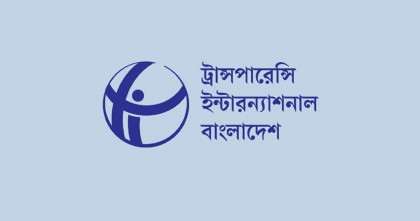 ক্রসফায়ার নিয়ে আইজিপির বক্তব্য বিপজ্জনক বার্তা; অপসারণের দাবি টিআইবির 