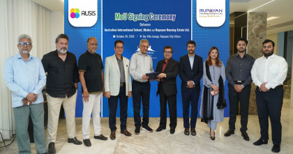 রূপায়ণ সিটি উত্তরাতে চালু হচ্ছে অষ্ট্রেলিয়ান ইন্টারন্যাশনাল স্কুলের নতুন ক্যাম্পাস 