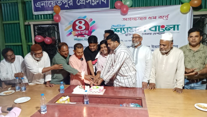 এনায়েতপুরে কেক কেটে দৈনিক শ্যামল বাংলার প্রতিষ্ঠাবার্ষিকী উদযাপন