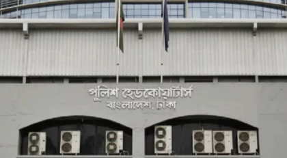 ‘ক্রসফায়ার’ নিয়ে আইজিপির বক্তব্যের ব্যাখ্যা দিল পুলিশ সদর দপ্তর