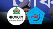 আইজিপির ক্রসফায়ার মন্তব্যের প্রতিবাদ, ক্ষমা চাওয়ার দাবি জামায়াত-শিবিরের