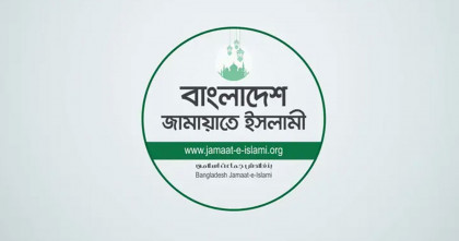 জামায়াত সেক্রেটারিকে বিতর্কিত করার অপচেষ্টা সফল হবে না: এহসানুল মাহবুব জুবায়ের 