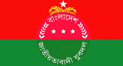 যুবদলের ৪৮তম প্রতিষ্ঠাবার্ষিকী আজ, দেশব্যাপী নানা কর্মসূচি