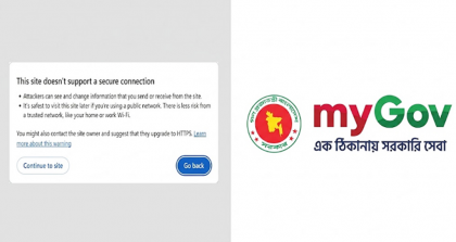 মাইগভের ওয়েবসাইট বন্ধ, আটকে আছে ৪৪০ সরকারি সেবা