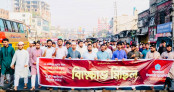 ২৮ অক্টোবরে পল্টন হত্যাকাণ্ডের বিচার দাবিতে গাজীপুরে ছাত্রশিবিরের বিক্ষোভ