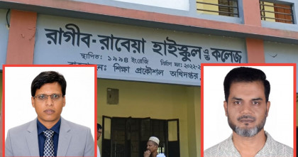 সিলেটে ‎রাগীব রাবেয়া স্কুল এন্ড কলেজে চরম নৈরাজ্য, তদন্তে এসে সাংবাদিক দেখেই পালালেন ইউএনও